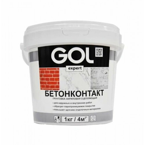 Бетонконтакт грунтовка акриловая интерьерная сцепляющая GOLexpert 1,5кг